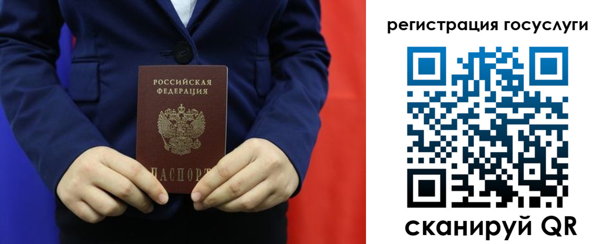 купить прописку в Далматово