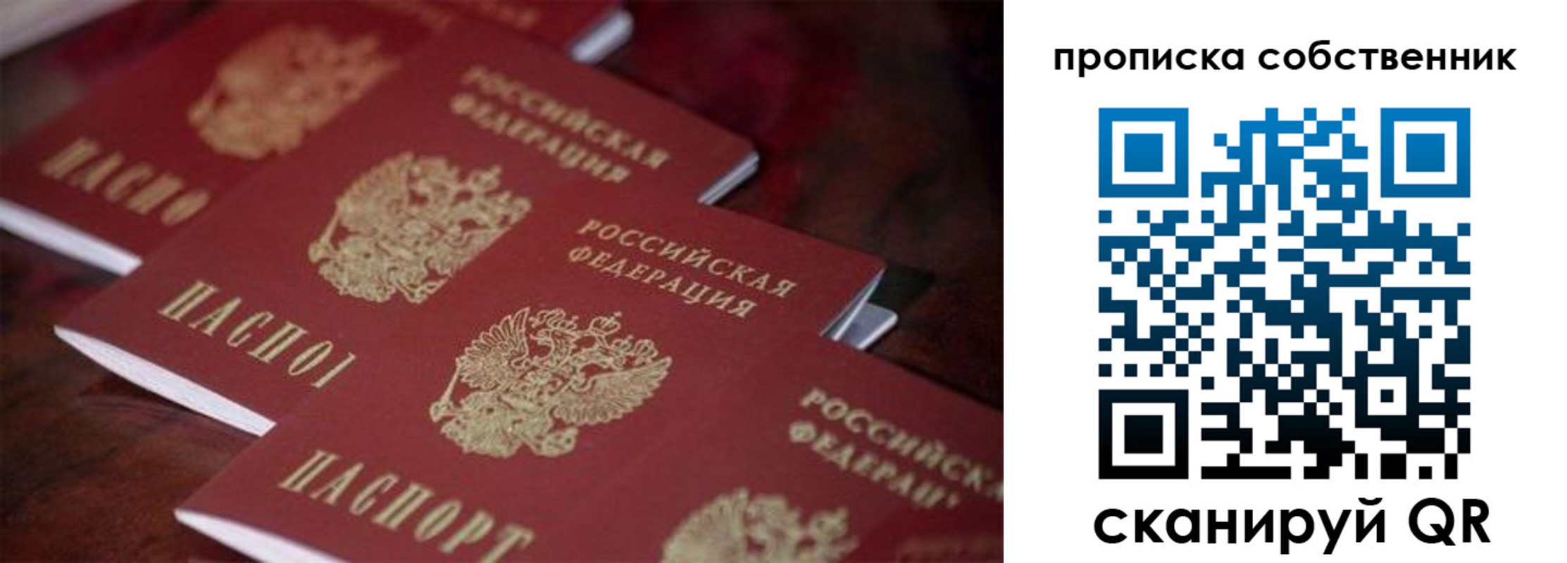 регистрация в Далматово